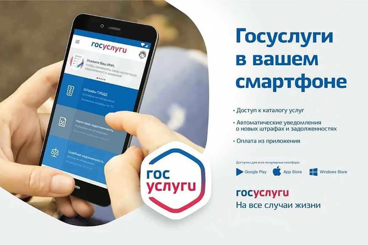 Загрузить Фото На Портал Госуслуг Загрузить Фото На Портал Госуслуг