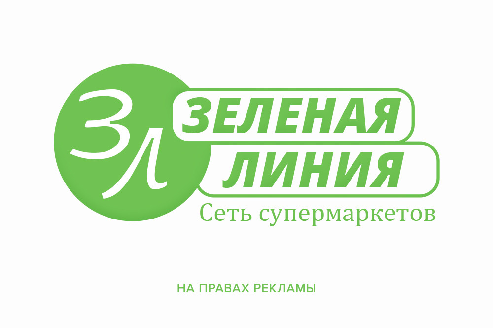 Аптека Зеленая Линия В Санкт Петербурге Аптека Зеленая Линия В Санкт Петербурге