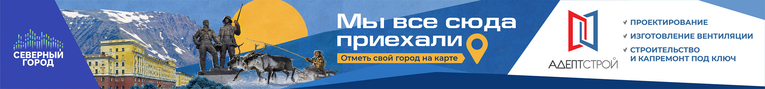 Реклама
