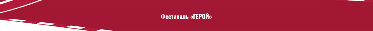Норильские кинозрители увидят «Финника» и поговорят с его создателем