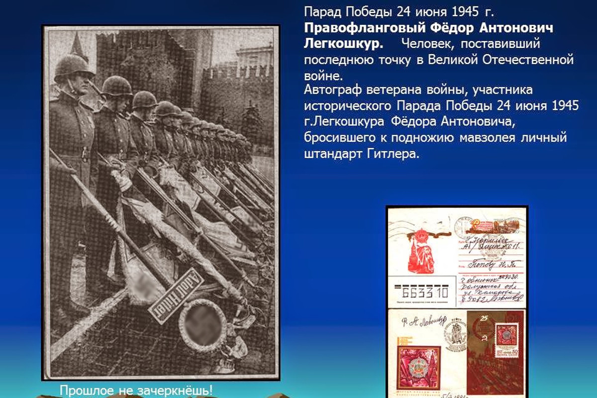 Коллекционер из Норильска собрал 1830 автографов Героев Советского Союза