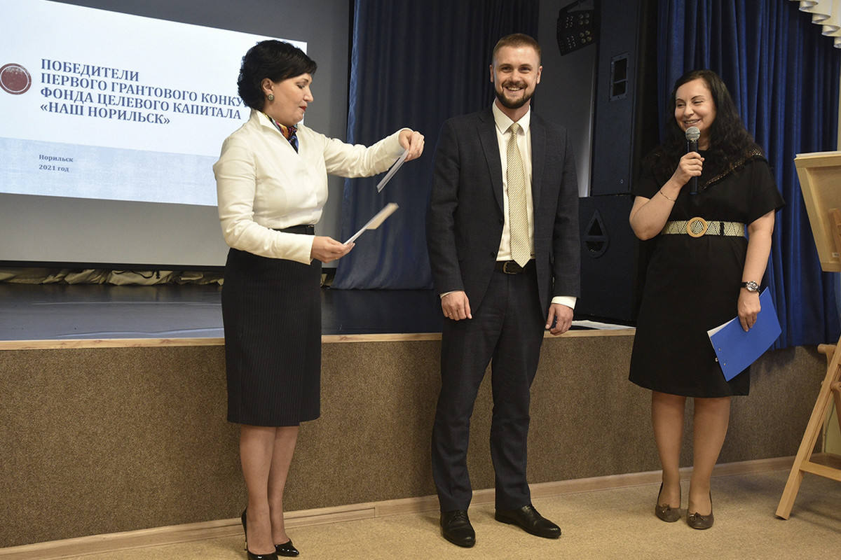 Девять некоммерческих организаций получили поддержку фонда целевого капитала «Наш Норильск»
