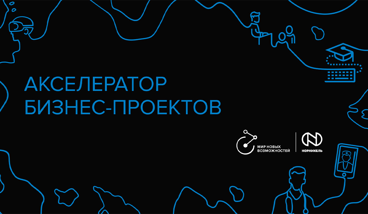 Предпринимателей научат повышать эффективность бизнеса Предпринимателей научат повышать эффективность бизнеса