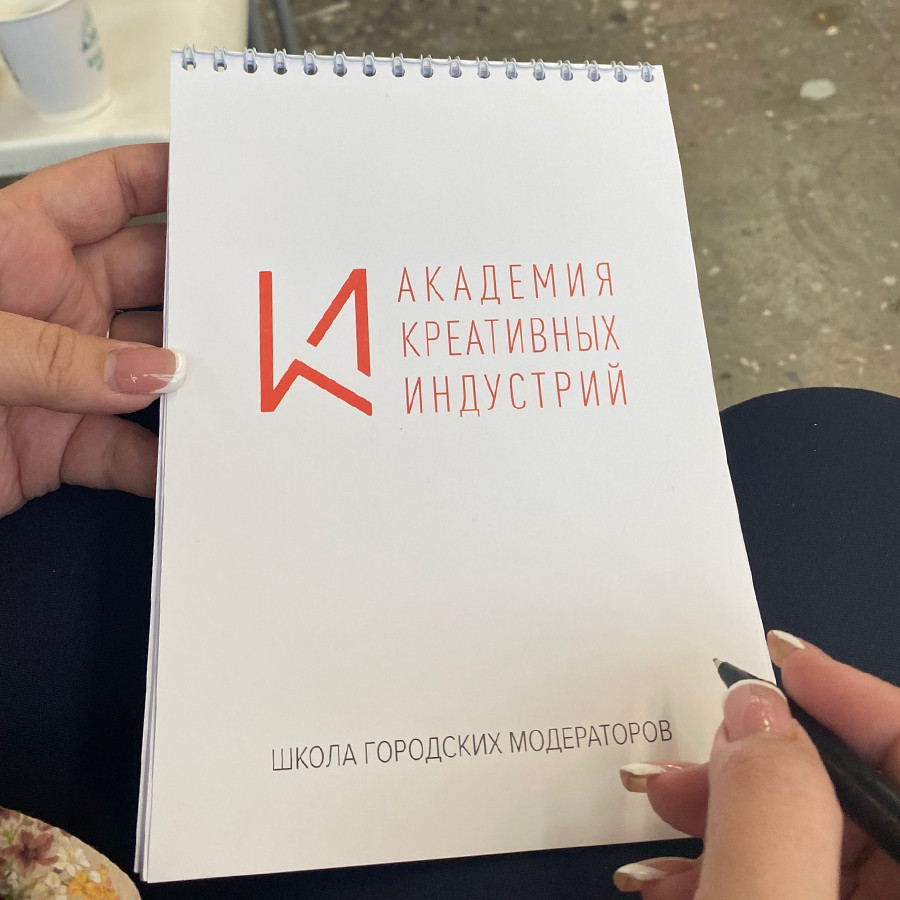 Норильчане осваивали технологию ведения городских диалогов