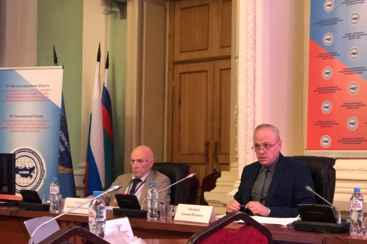 Российских промышленников на Международном форуме по кибербезопасности представил «Норникель» Российских промышленников на Международном форуме по кибербезопасности представил «Норникель»
