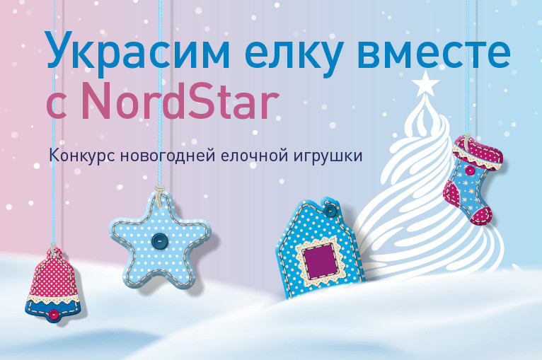С Новым Годом Мама Папа Фабрика