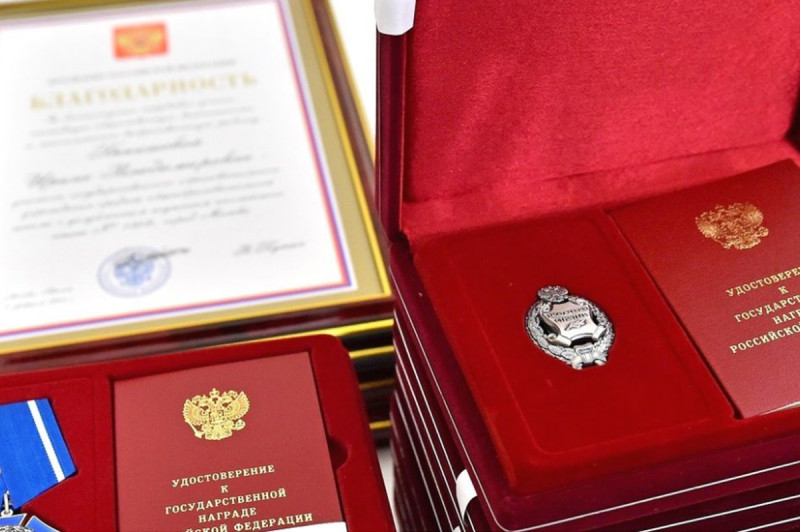 Ветеран Труда Новое В 2022 Году