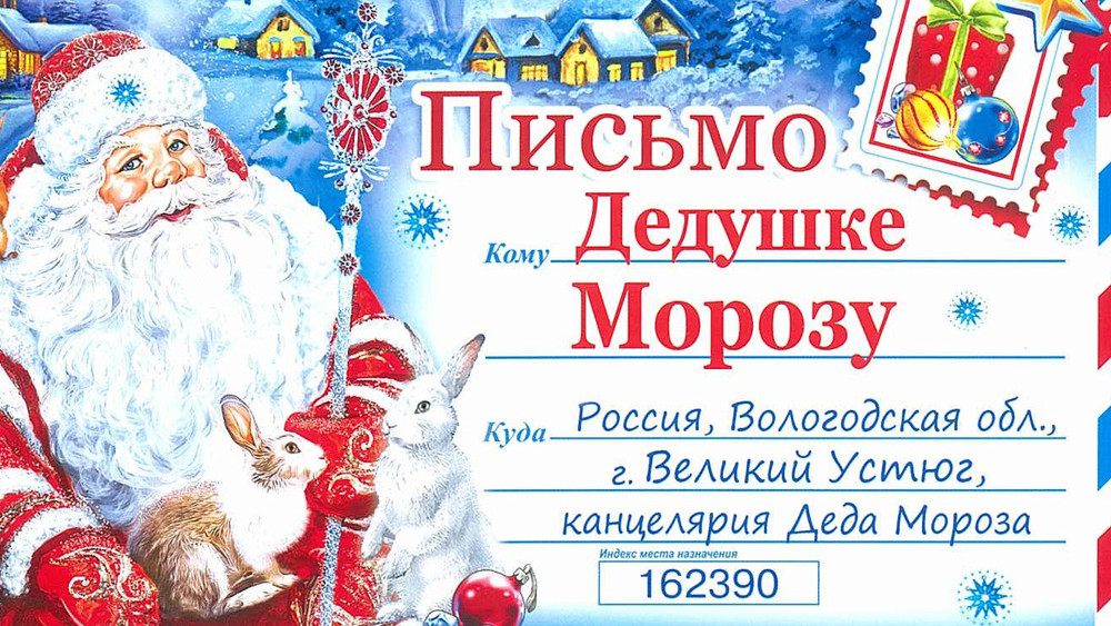 Где В России Наступил Новый Год