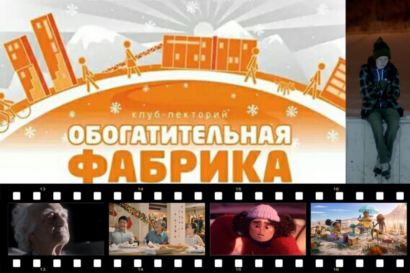 Ролики Про Новый Год
