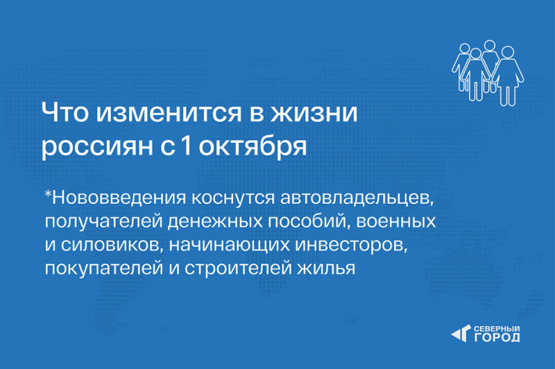 Новые Пособия В Октябре 2022 Года