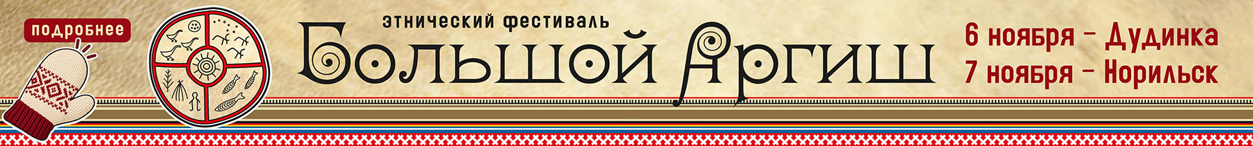 Реклама
