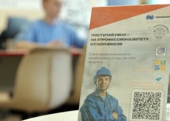 Образовательный бум