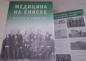 Диагноз сквозь столетие