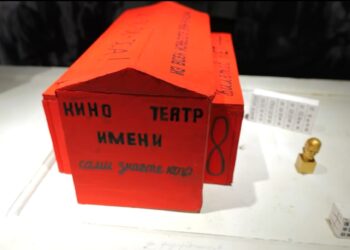 Имени сами знаете кого