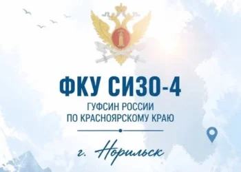 Служба в тренде: Норильское СИЗО привлекает кадры через видео в соцсетях