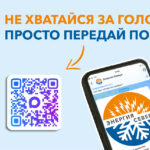 Почему передавать показания приборов учёта ЖКУ – ваша личная выгода?