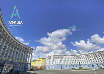 Афиша 14-21 августа