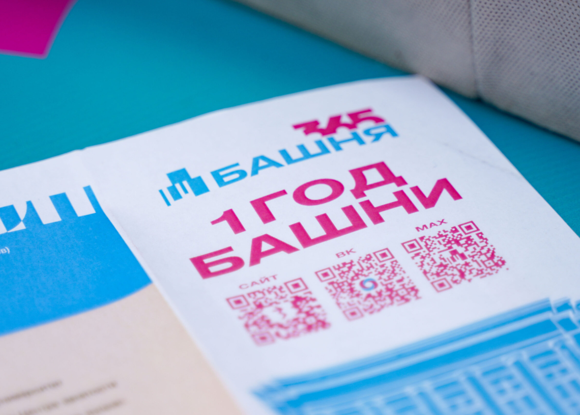 Первый юбилей «Башни» отпраздновали с размахом в Норильске