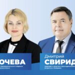 Дмитрий Свиридов и Ирина Субочева – Арктика в приоритете