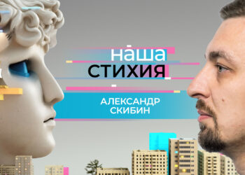 В новой серии проекта «Наша стихия» — шеф-повар «Полярной звезды» Александр Скибин