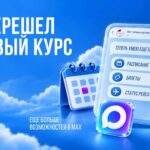 Бот-оператор авиакомпании NordStar в MAX научился показывать онлайн-табло и расписание